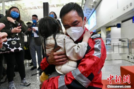 香港赴土耳其救援队返港 队员家属机场迎接