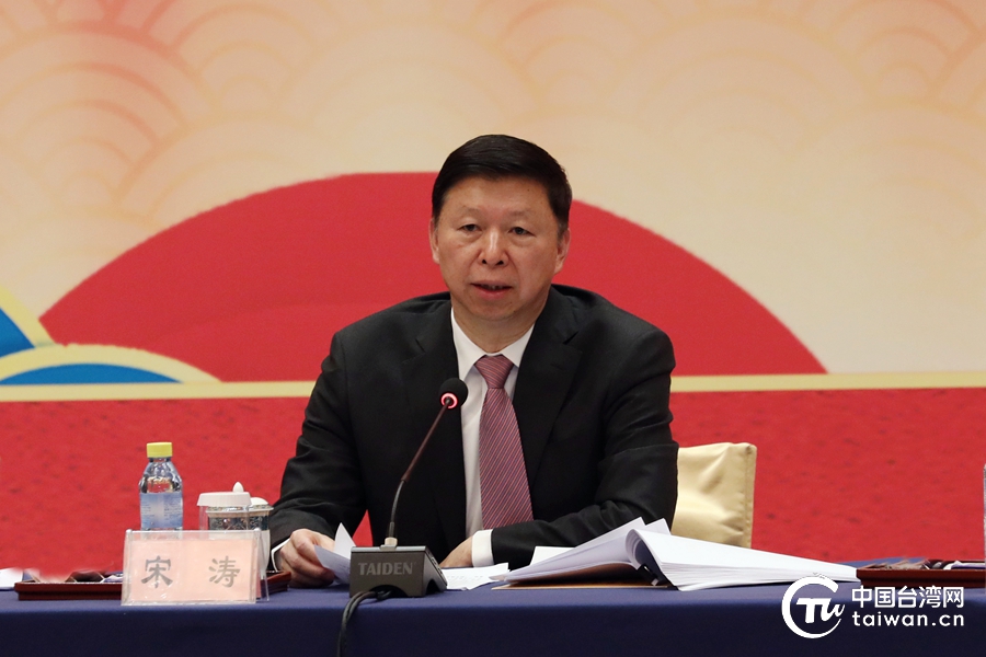 2023年台商新春座谈会在北京举行