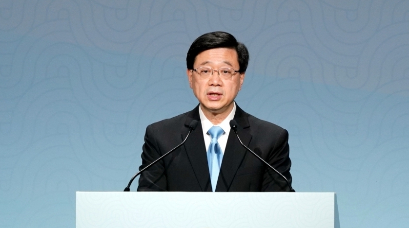 李家超：香港正蓄势待发开启数字经济发展新篇章